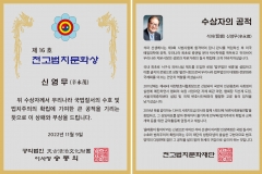 제6회_천고법치…