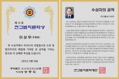 제5회_천고법치…