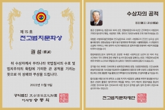 제6회_천고법치…