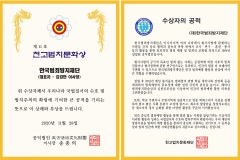 제4회_천고법치…