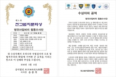 제2회_천고법치…