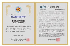 제3회_천고법치…