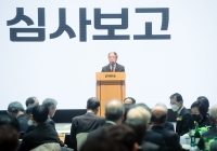 제6회 천고법치…