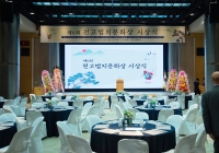 제6회 천고법치…
