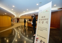 제6회 천고법치…