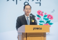 제6회 천고법치…