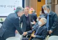 제6회 천고법치…