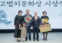 제6회 천고법치…