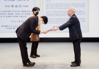 제6회 천고법치…