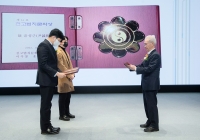 제6회 천고법치…